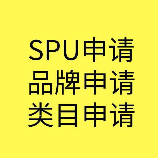 桥头镇类目新增